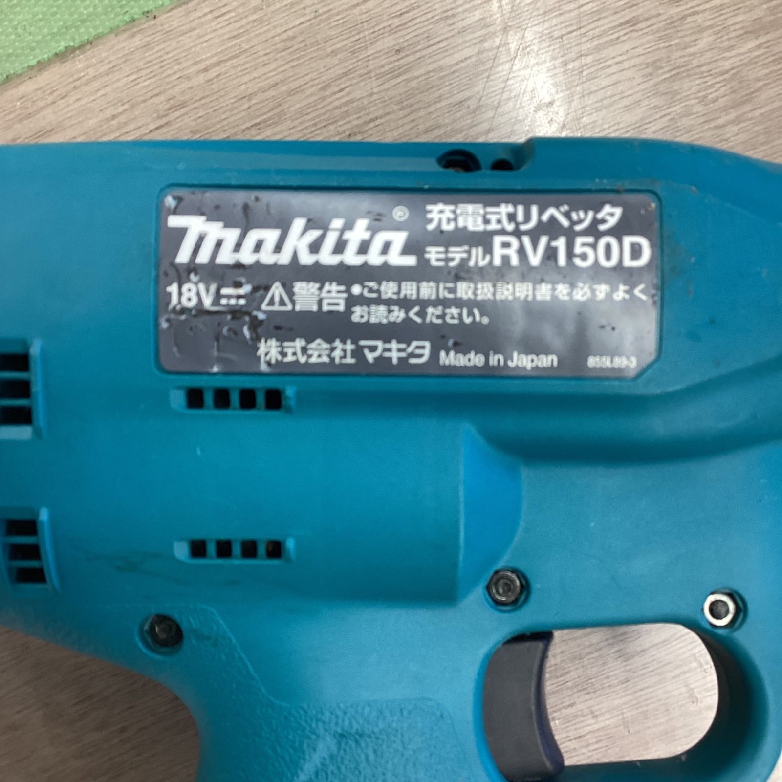 マキタ makita
