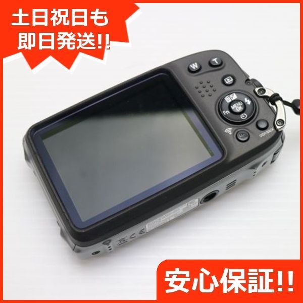 ダークシルバー