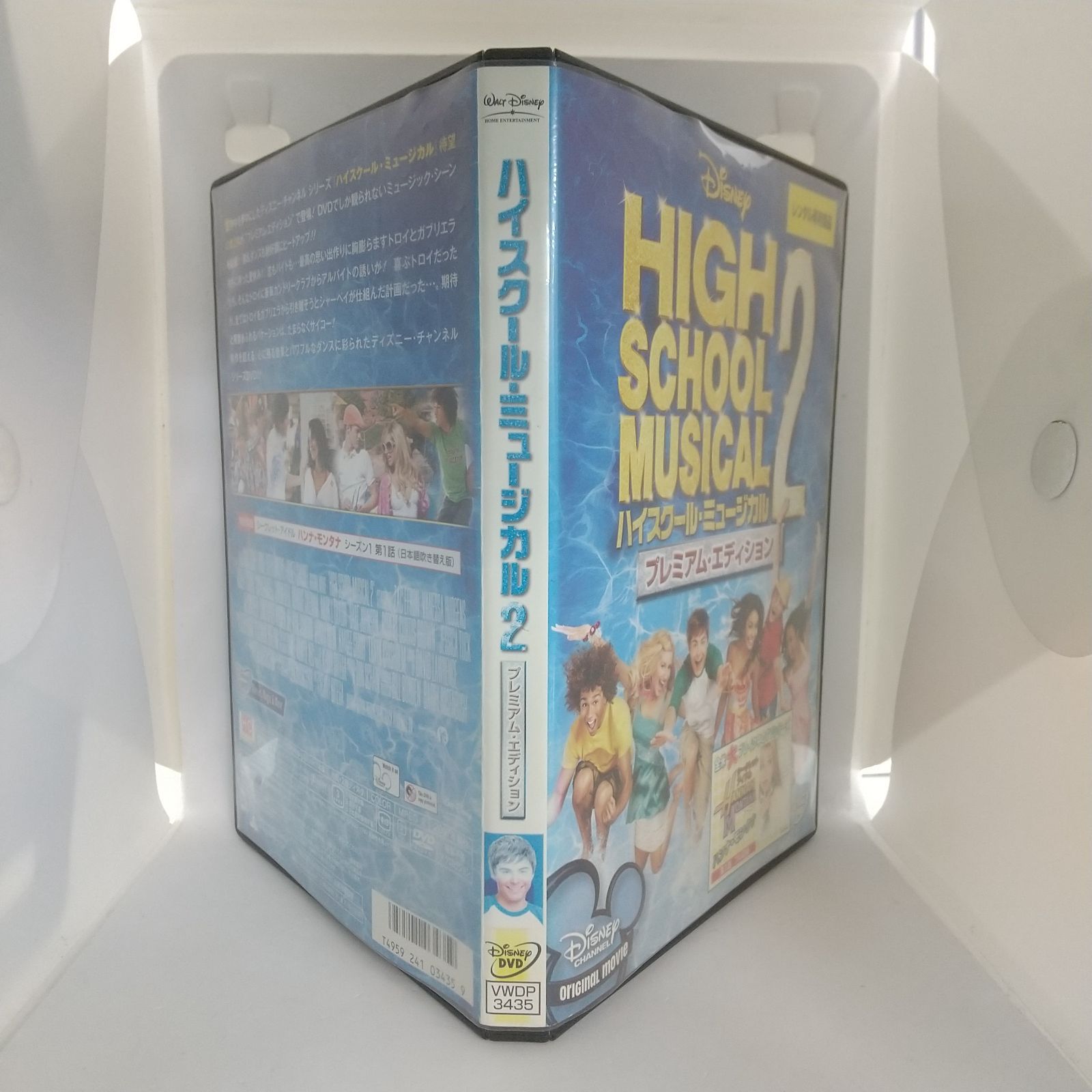 [179177]ザ・ミュージカル 完全版(2BOXセット)1、2 字幕のみ【洋画 新古 DVD】セル専用 鹿苑記 DVD BOX 1・2BOX - メルカリ