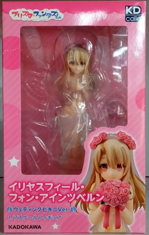 KADOKAWA KDcolle イリヤスフィール・フォン・アインツベルン ウェディングビキニver