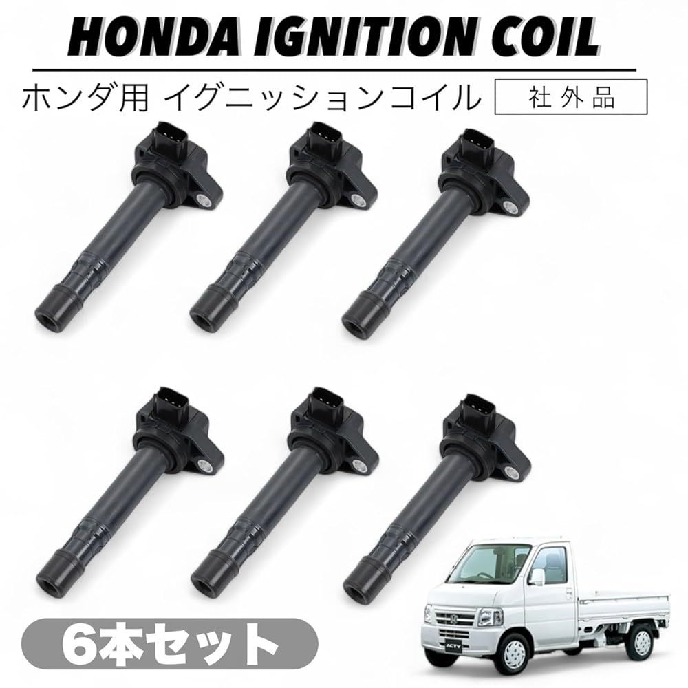 ホンダ用 イグニッションコイル 3ピン JB5 ゼスト バモス アクティ ライフ 30520-RGA-004 他 6本セット 互換 点火 部品 社外品