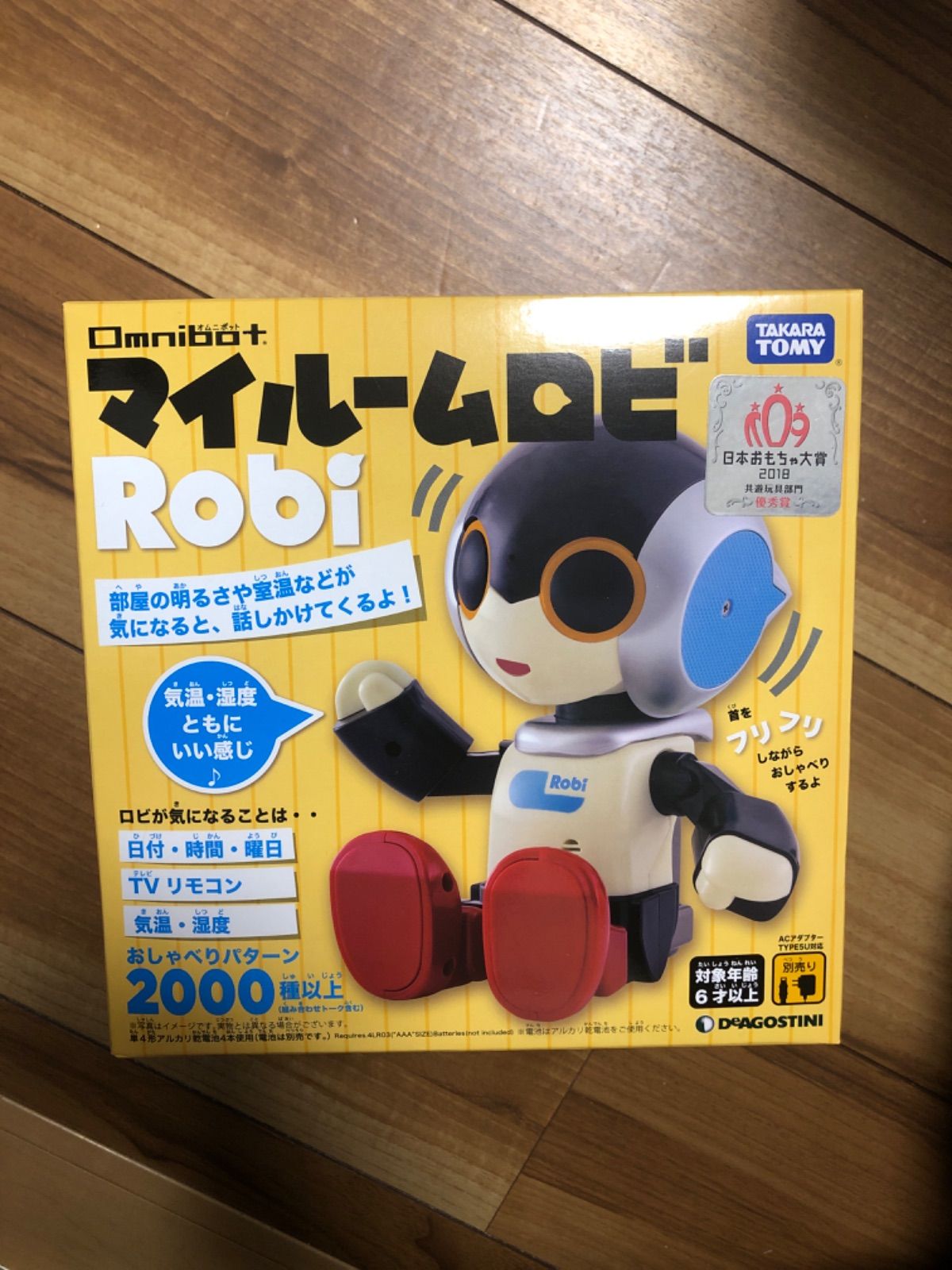 マイルームロビ Robiオムニボット