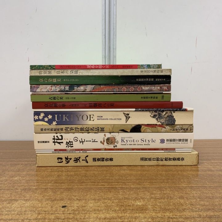 日本の美術　no.195,271,272,273,274　5冊まとめ ひらがな日本美術史 5 | 橋本 治 |本 | 通販 | Amazon