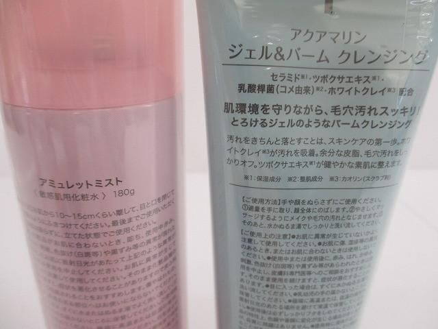ボディシート 保湿クリーム