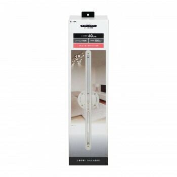 リモコンシーリングバー 60cm LRC-RSL60C(IV) 60cm リモコンシーリング
