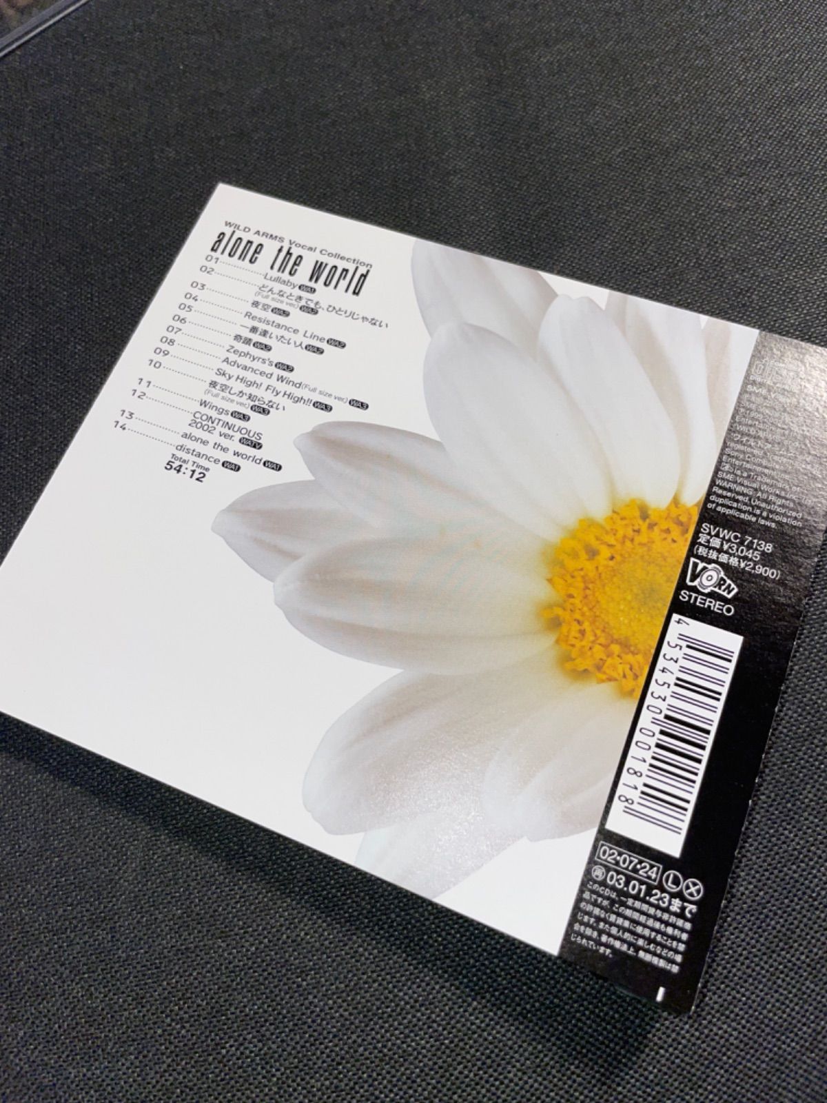 【中古】「未使用品」［CD］alone the world~ワイルドアームズ・ヴォーカルコレクション~ Amazon.co.jp: alone the world~ワイルドアームズ・ヴォーカル