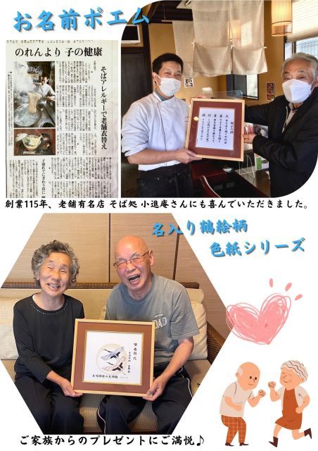 書　仁和寺門跡第41世　森諦圓　「夢」 書 仁和寺門跡第41世 森諦圓 「夢」 大森禅戒の生涯