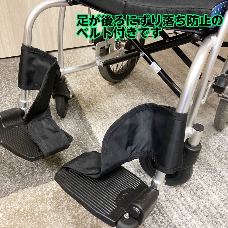 座幅40cm 軽い