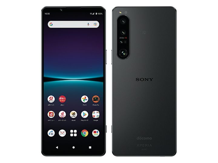 ほぼ新品 SONY Xperia 1 Ⅳ A201SO ブラック SoftBank版 - メルカリ