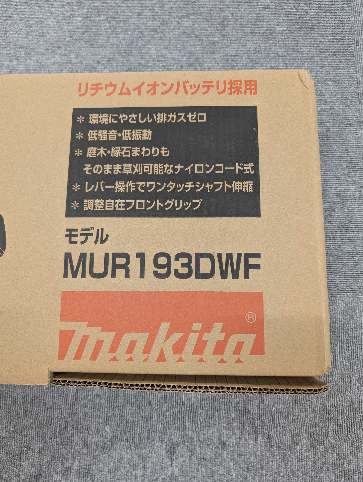 MUR193DWF 充電式草刈機