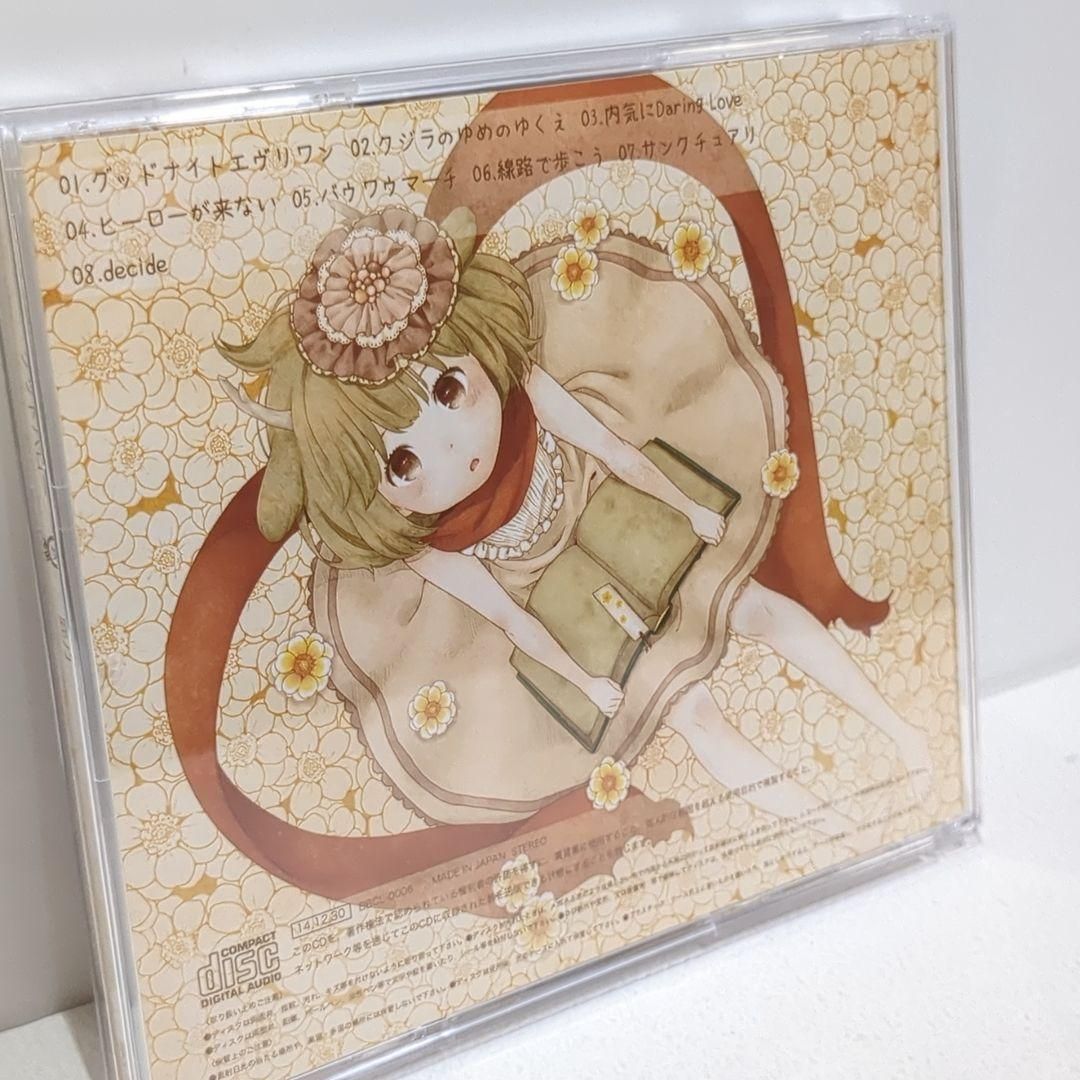 グッドハロー ばんび〜の 鹿乃 アルバム 歌い手 同人 音楽 CD