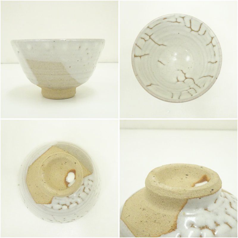 上野焼 青柳翠峰造 白釉かいらぎ茶碗 共箱 茶道 抹茶 おしゃれ 抹茶茶碗 抹茶碗 和食器 レトロ 茶器 骨董 茶わん 茶会 茶の湯 UBS-PPNI_AC_ID