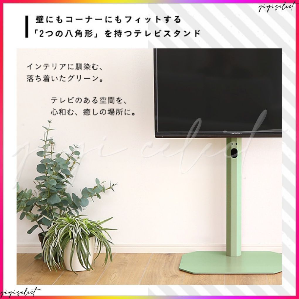 北欧インテリア