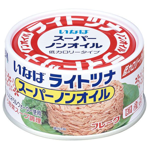 いなば食品 ライトツナ スーパーノンオイル 165g×24個入× 2ケース ｜ 一般食品 缶詰 まぐろ 鮪