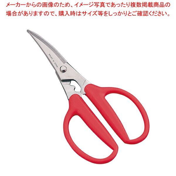 カニチョキ