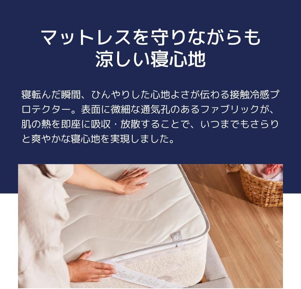 涼しい