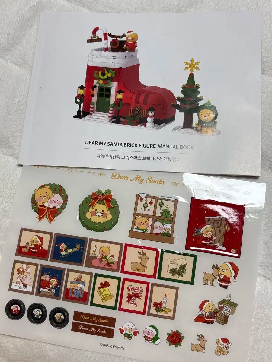 チュンシク クリスマス ブリックフィギュア 親愛なる私のサンタ