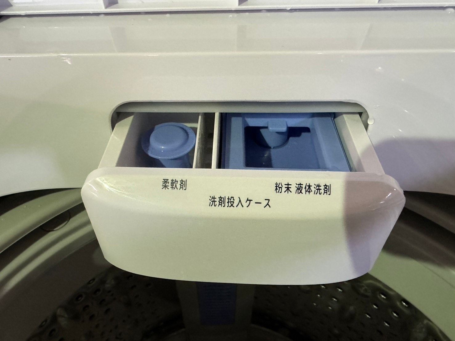 高年式 美品】大阪送料無料☆3か月保障付き☆洗濯機☆2023年☆山善  