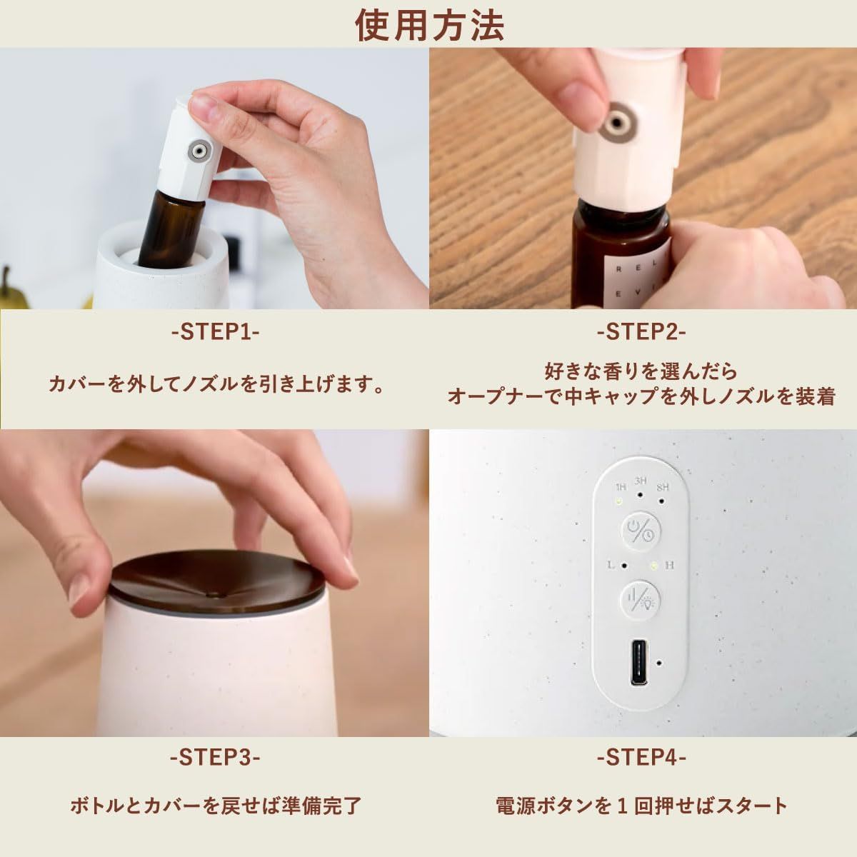 ラボ ナチュラル