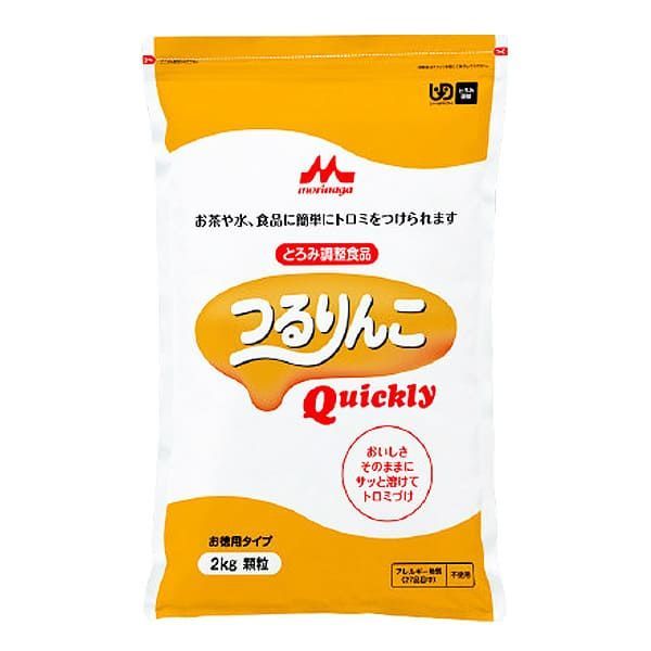 森永乳業クリニコ つるりんこ　Quickly（クイックリー） / 0637833　2kg 無味無臭 温かいものにも、冷たいものにも 嚥下予防 介護 送料無料 加えてかきまぜるだけで簡単にトロミをつけられます