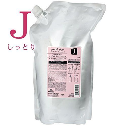 【新着商品】ミルボン MILBON ジェミールフラン ヒートグロス トリートメント J 2500g 【レフィル】