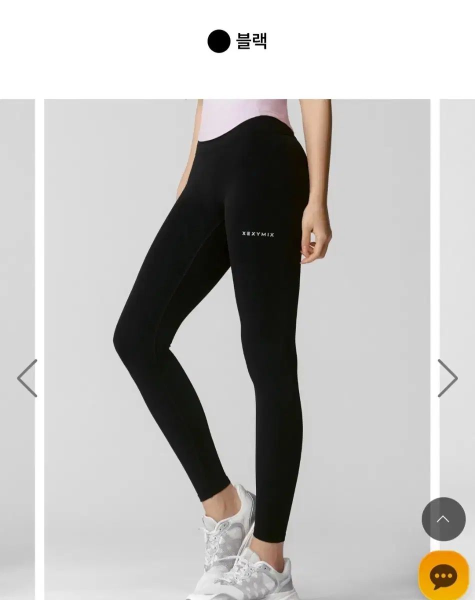 XEXYMIX ゼクシィミックス ヨガウェア 360N レギンス Mサイズ BLACK