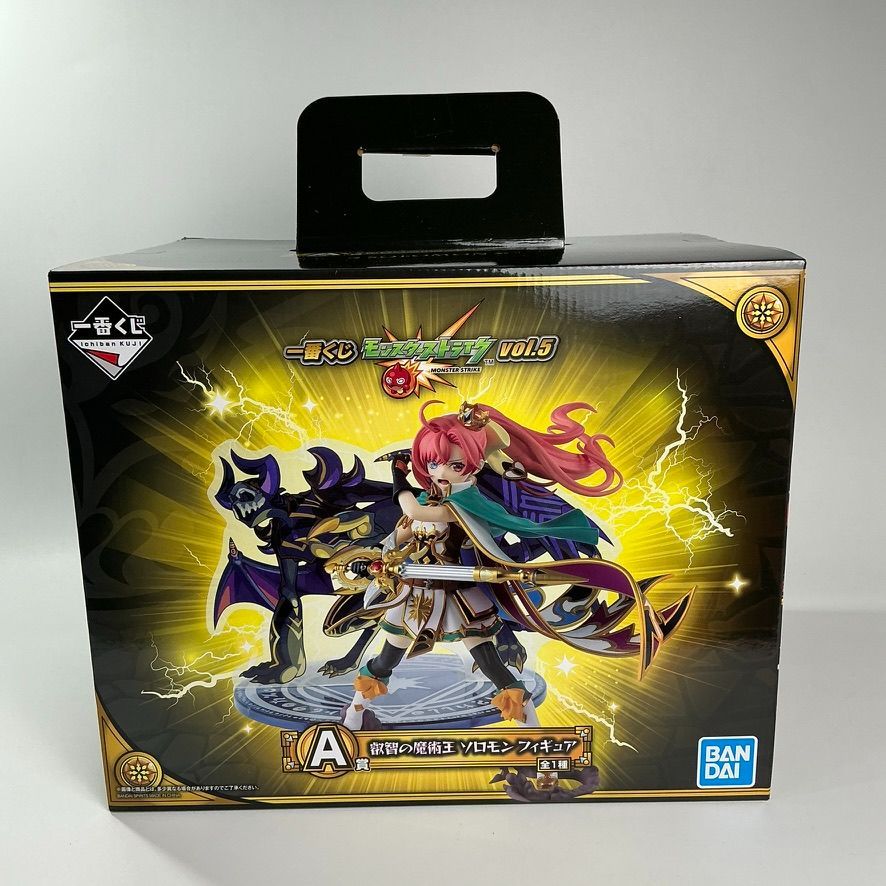 モンスターストライク vol.5 一番くじ A賞 叡智の魔術王