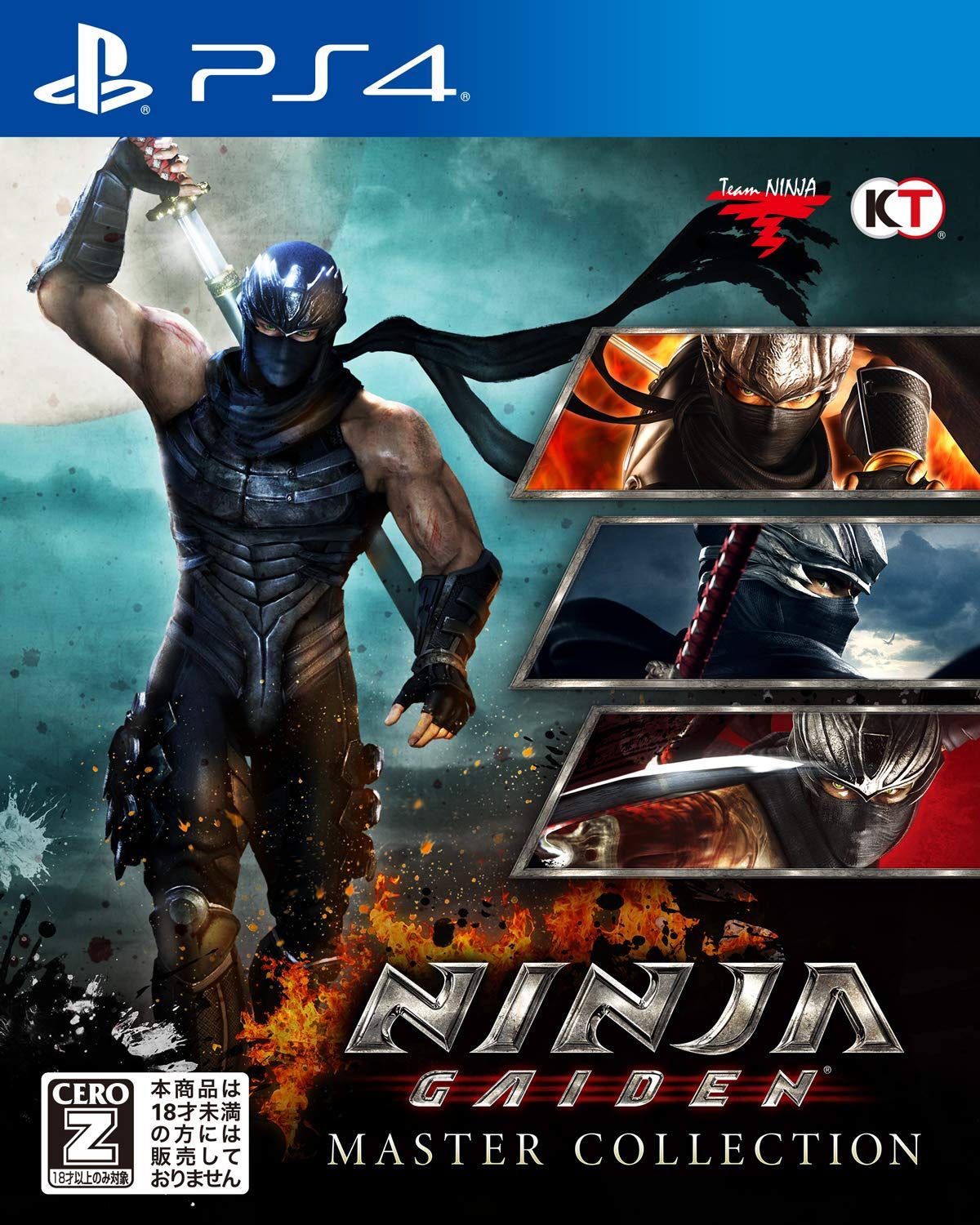 NINJA GAIDEN:マスターコレクション 【CEROレーティング「Z」】 高品質