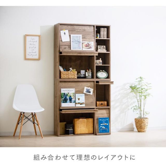棚 おしゃれ