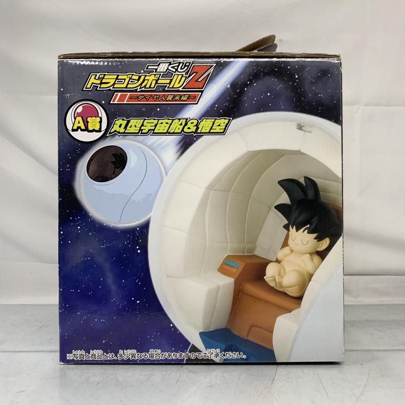 ドラゴンボールz フィギュア 一番くじ 丸型宇宙船 悟空 ポッド A賞 +その他 一番くじドラゴンボールZA賞丸型宇宙船＆悟空 - メルカリ