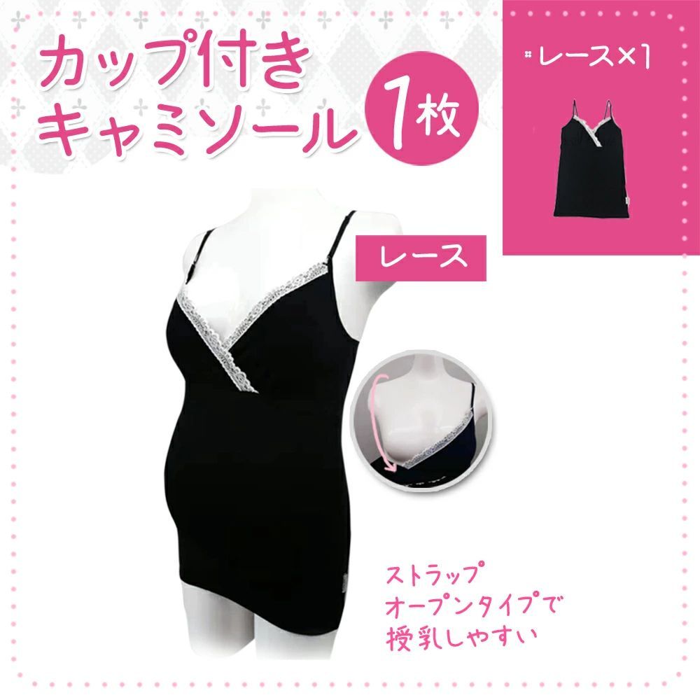 プレゼント