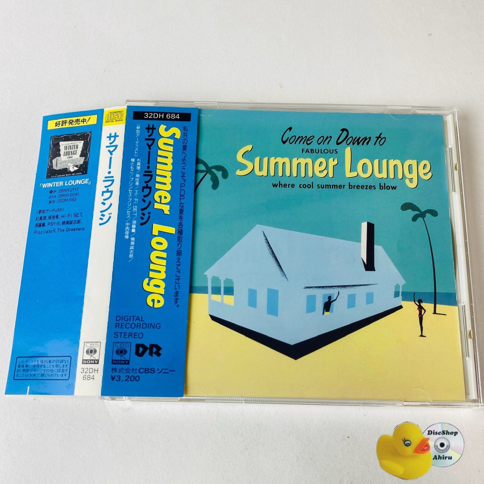 VARIOUS ARTISTS - Summer Lounge - Amazon.com Music