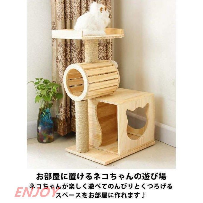 猫ベッド