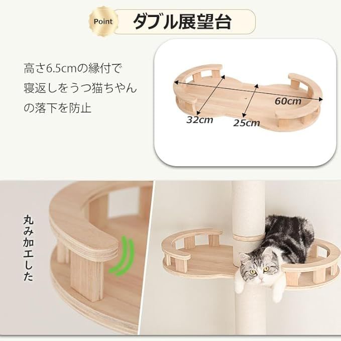 隠れ家 爪とぎ