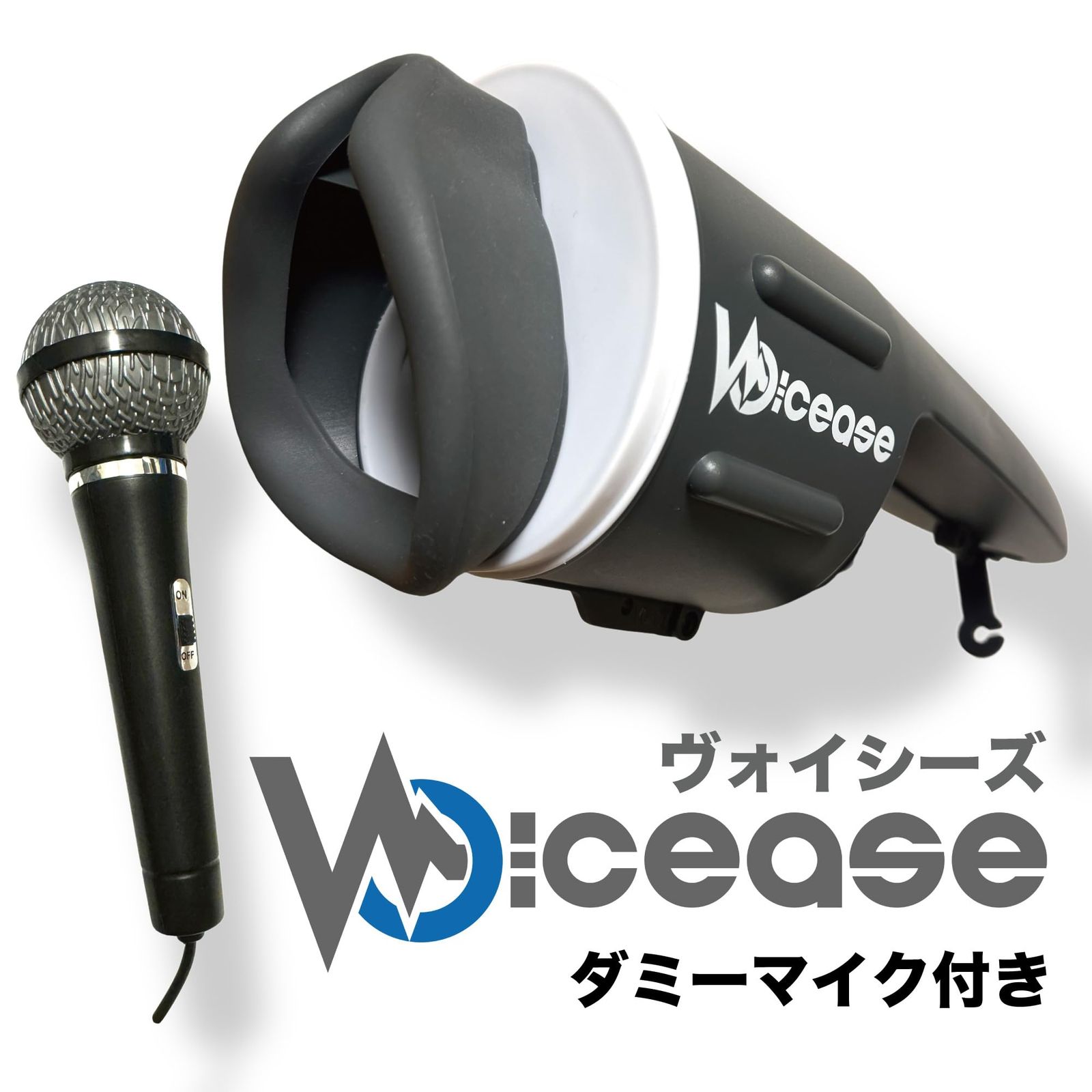 低価格で最高の品質。 Ｖｏｉｃｅａｓｅ ヴォイシーズ 片手で持てる防音室 ダミーマイク付き 優しさ