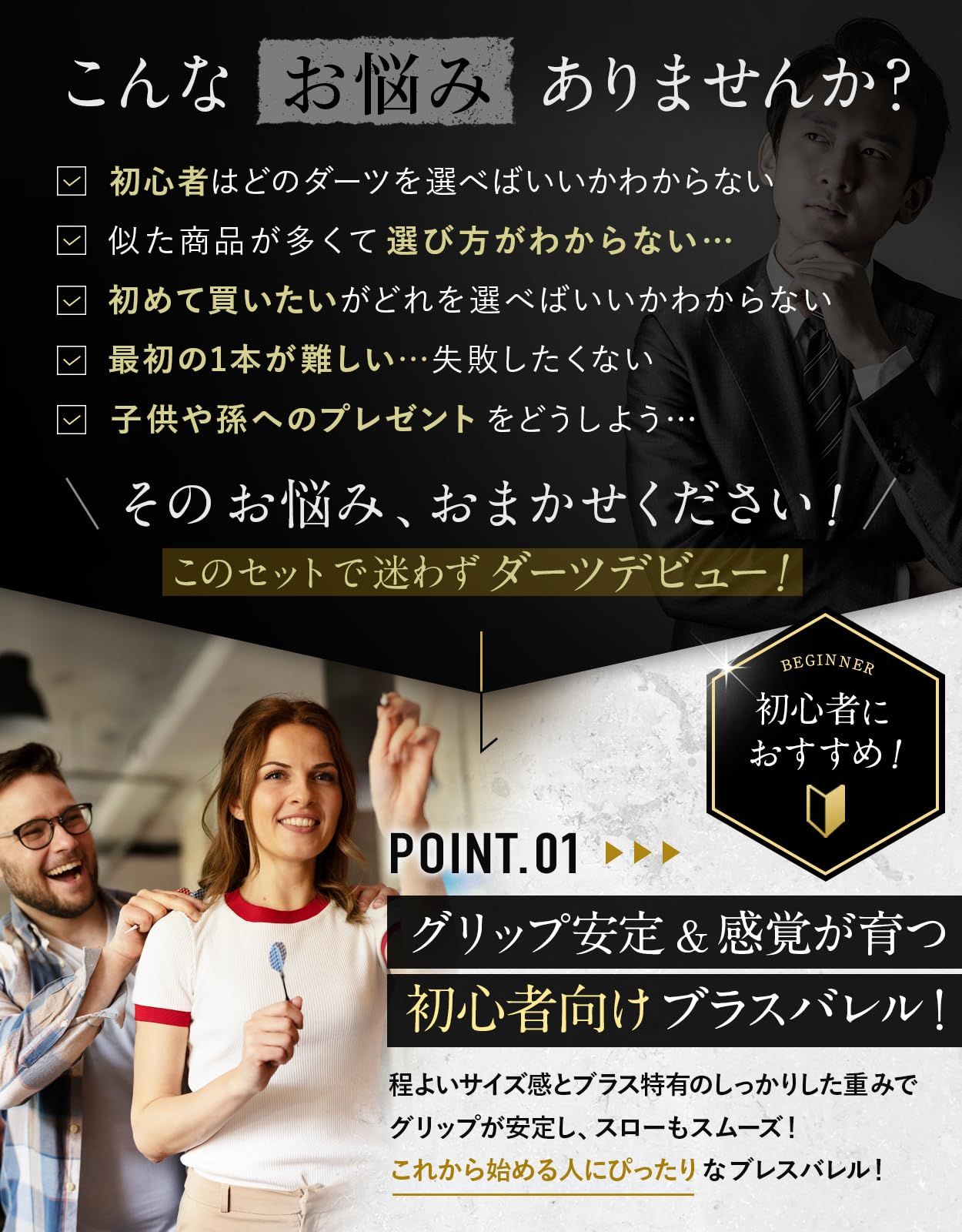 E*迎様 マイダーツセット マイダーツ セット 矢 アルミ シャフト初心者 中級者 入門用