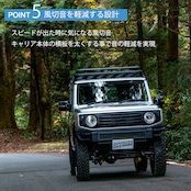 ルーフラック ２フットタイプ