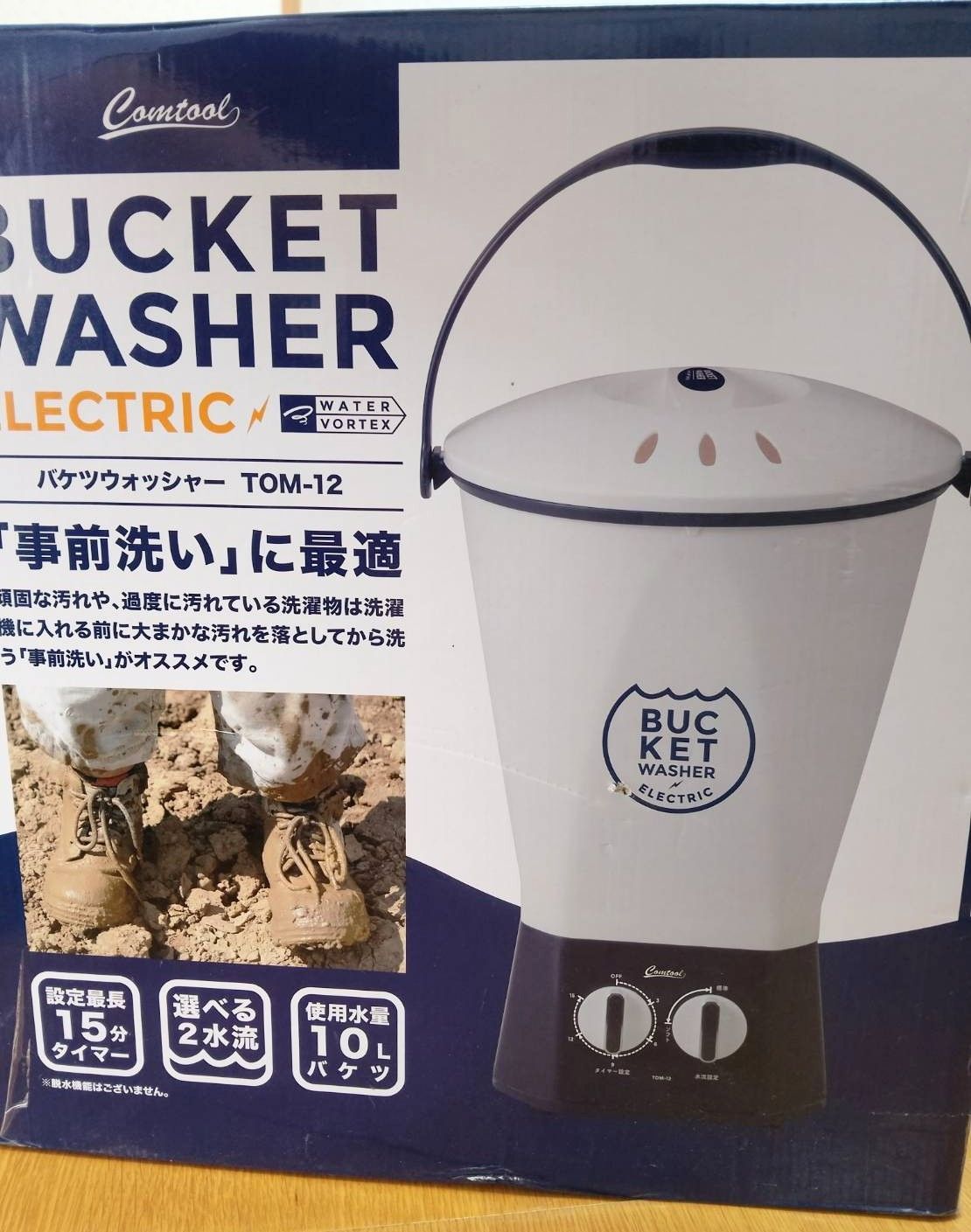 バケツウォッシャー　BUCKET WASHER TOM-12 バケツ型洗濯機 CB JAPAN バケツウォッシャー WASHBOY（ウォッシュボーイ）｜TOM