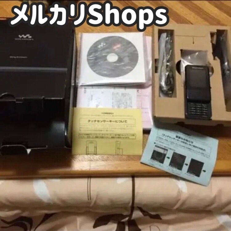 AU Xmini W65S ブラック携帯電話ソニーエリクソンガラケー