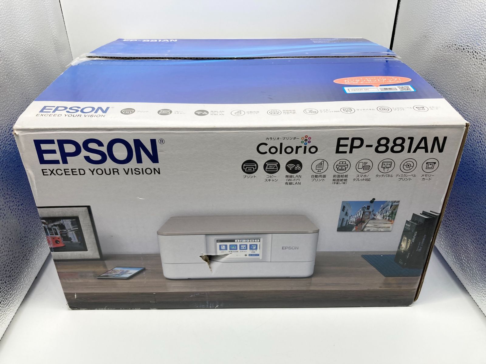 EPSON EP-881AN インクジェットプリンター 箱あり