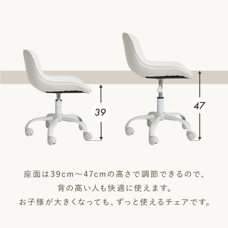 ストライプ柄オフィスチェア