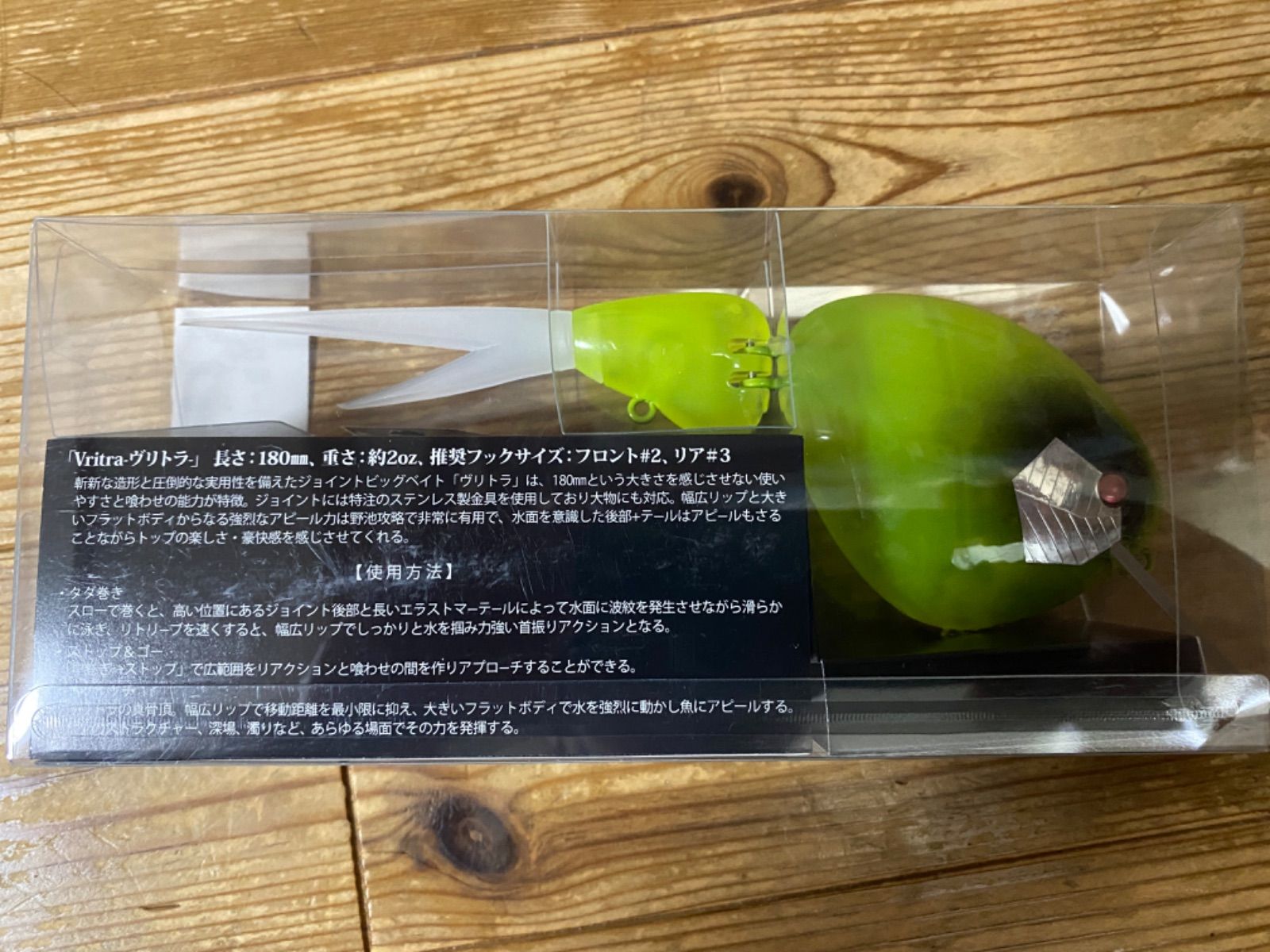 タディー　ヴリトラ 180SF  /  ABYSS   ルナティック ABYSS ヴリトラ180SF VRITRA ルナティック - メルカリ