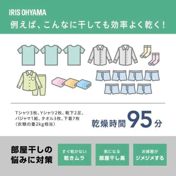 ホワイト エキスパート藤沢辻堂店