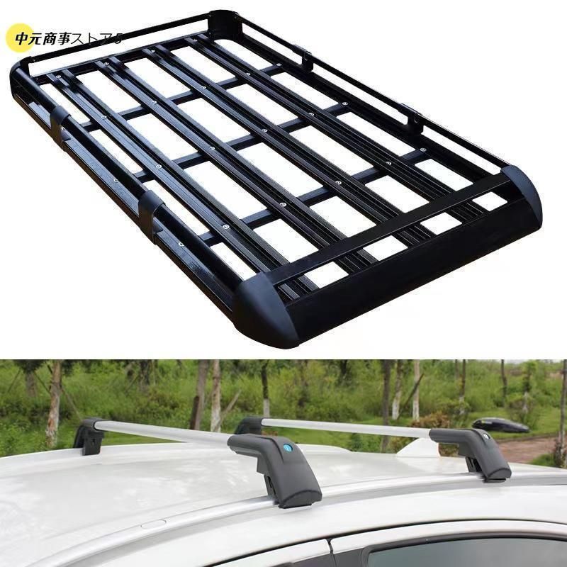 屋根 荷物置き アルミ合金製 カーゴラック ルーフラック ルーフバスケット キャリアルー ルーフキャリア 車用 大容量 積載荷重約200kg