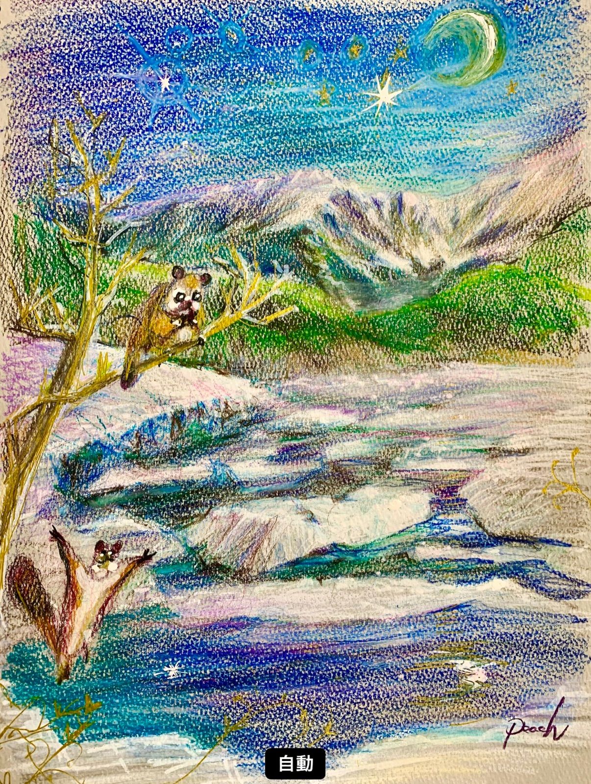 ラス1！刺しゅうデータCD＋カタログ☆anita September 2015☆ ラス1