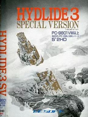 PC-9801　5インチソフト　ハイドライド3 スペシャルバージョン[5インチ版] 中古PC-9801 5インチソフト ハイドライド3 スペシャルバージョン
