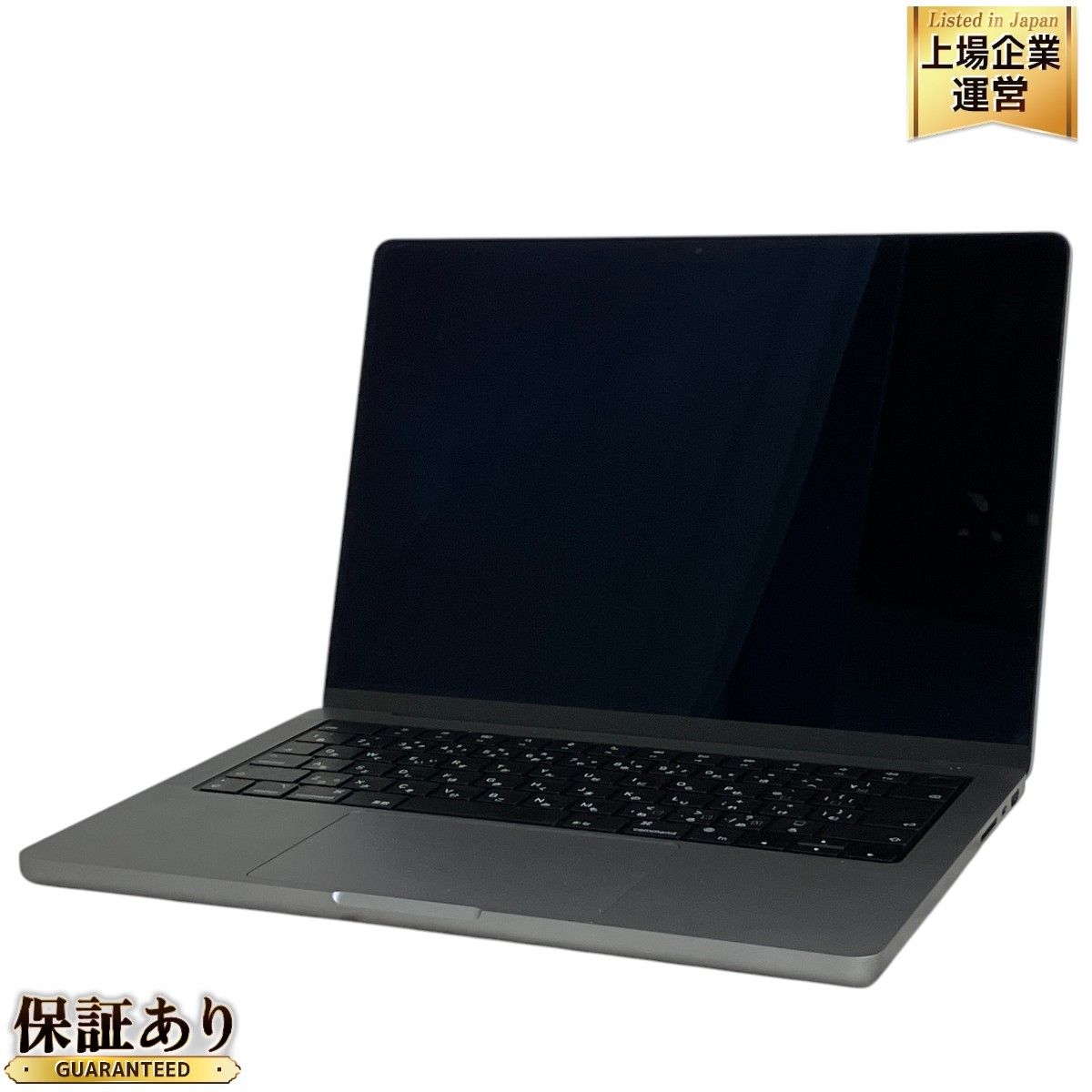 Apple MacBook Pro 14インチ 2021 Z15H000XC ノートPC Apple M1 Max 32GB SSD 1TB  Ventura 中古 美品 T9424371 - メルカリ