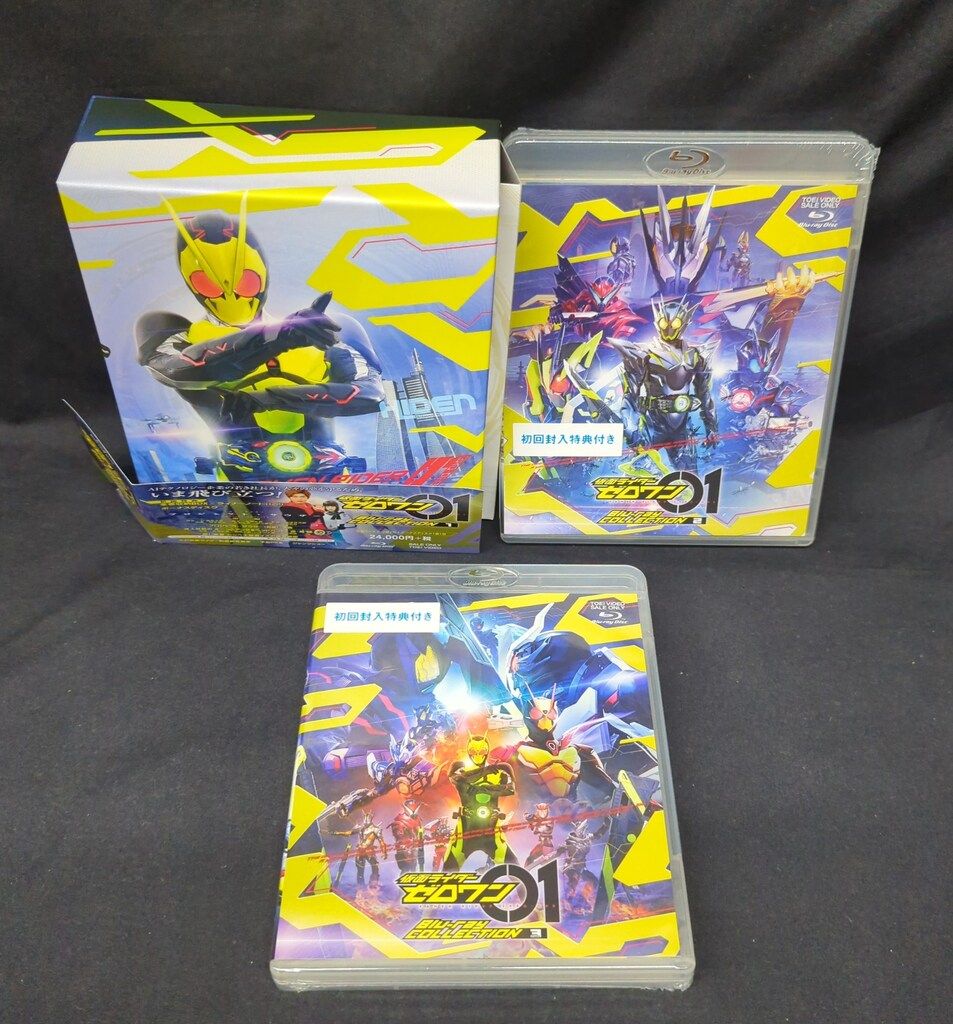 仮面ライダーゼロワン Blu-rayCOLLECTION 全巻セット初回版 81OeJt8dgOL._AC_UL210_SR210,