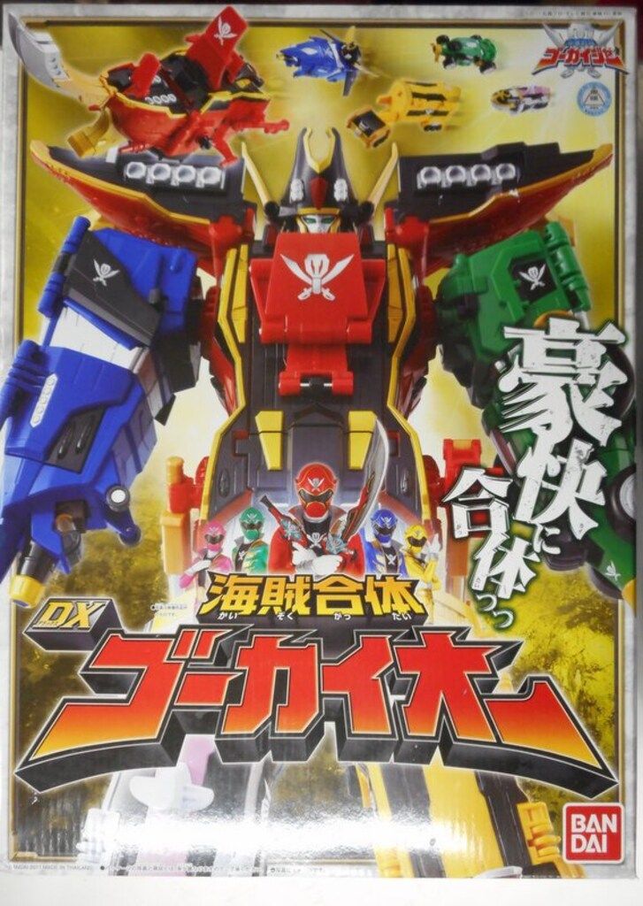 バンダイ ゴーカイマシン/ 海賊戦隊ゴーカイジャー 海賊合体DXゴーカイオー バンダイ 商品・サービスサイト | 海賊合体 DXゴーカイオー