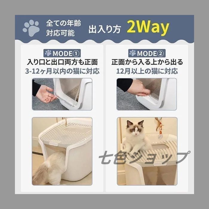 大型 猫トイレ